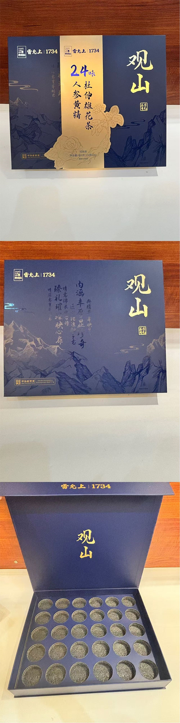 宿迁包装盒